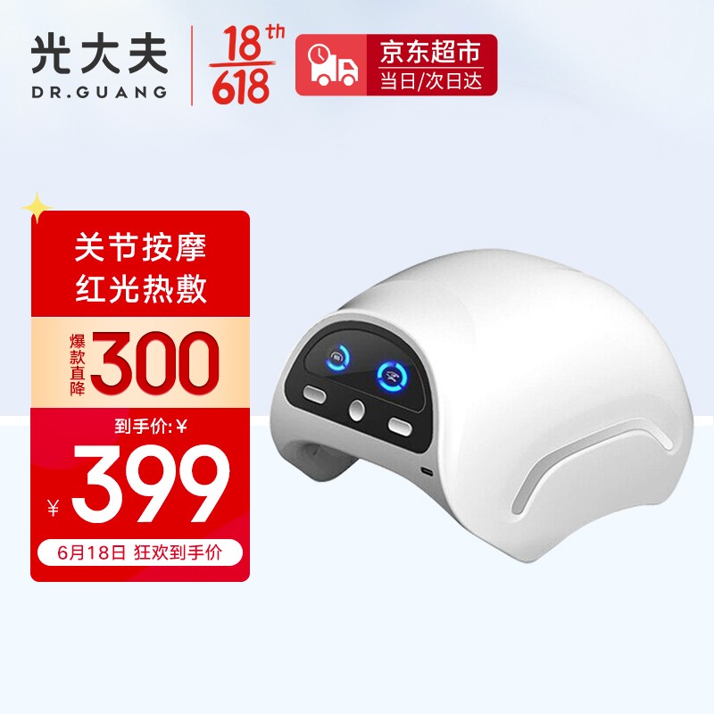 京东历史最低价商品榜 2021-06-18 - 第13张 | 最新购物优惠券 京东历史最低价商品榜 2021-06-18 - 第13张 | 最新购物优惠券