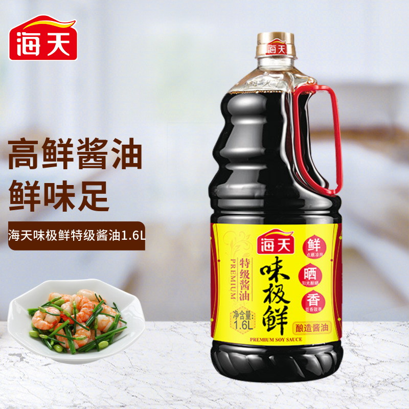好价海天味极鲜特级酱油16l拍4件双嗒头道香芝麻油香油160ml拍1件如有