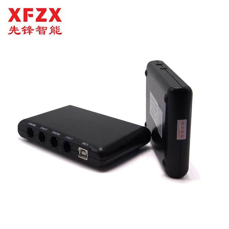 XFZX录音盒XF-USB/1路 先锋录音盒单双路多路电话 USB语音盒座机固话自动录音来电弹屏录 先锋双路2路录音盒XF-201+两台专用电话机