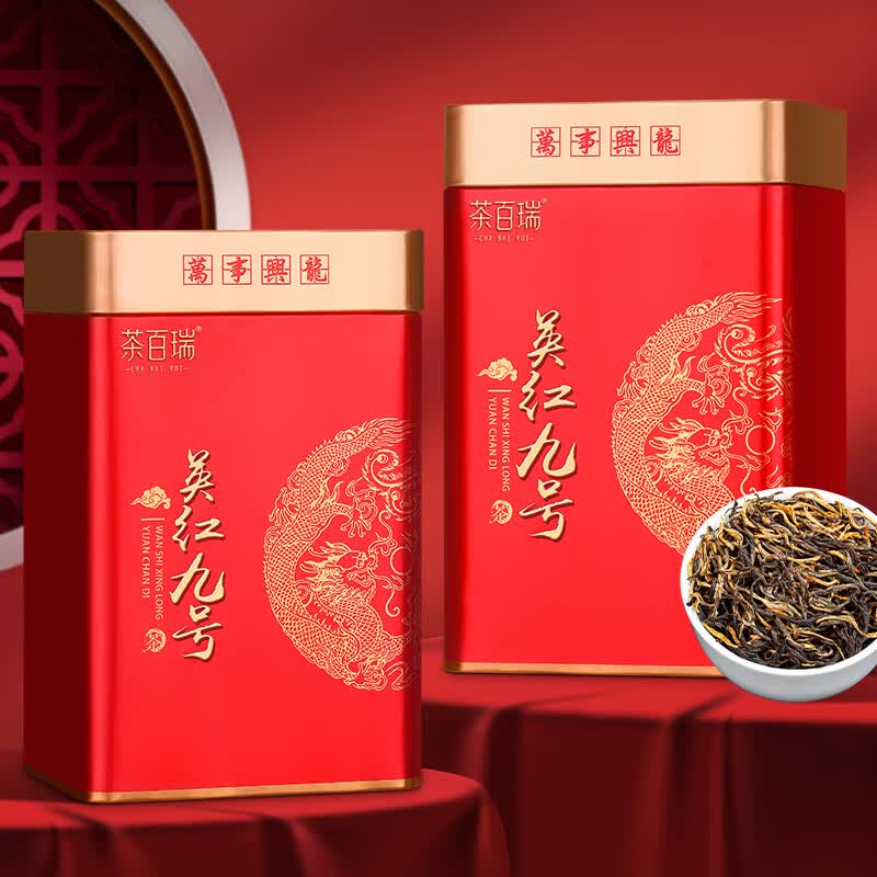 茶百瑞2025新茶英德古树红茶叶英红九号伴手礼罐装250g*2【源头直发】