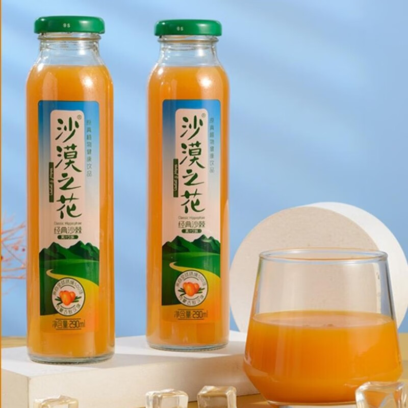 沙漠之花沙漠之花沙棘果味低脂果汁饮料8瓶整箱内蒙古特产礼盒赤峰