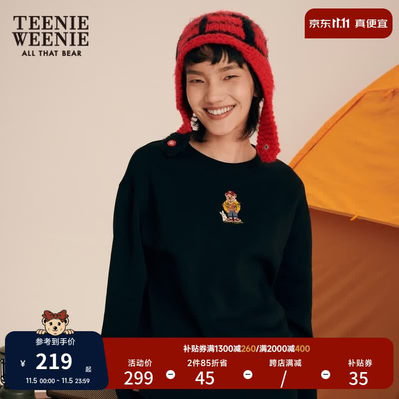 Teenie Weenie小熊圆领套头加绒卫衣保暖短款上衣女装秋冬 黑色 160/S怎么样,好用不?