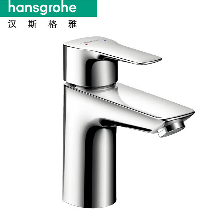 (hansgrohe)汉斯格雅hans面盆水龙头冷热单把手单孔台下盆卫浴龙头