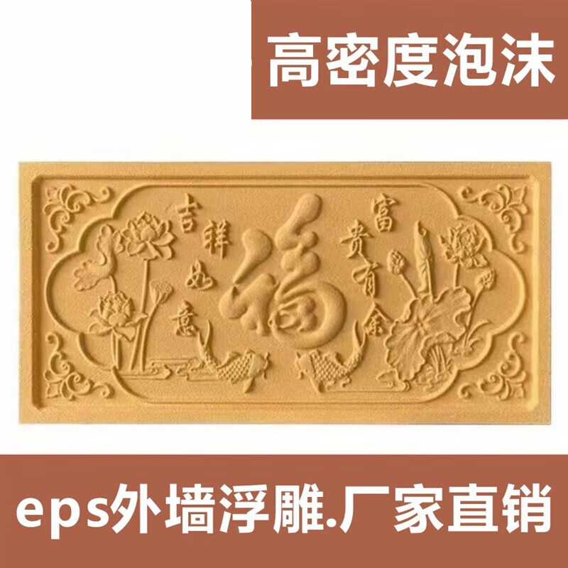 迈恻亦eps泡沫外墙装饰浮雕花板定制圆形三角形欧式室外门头角花成品