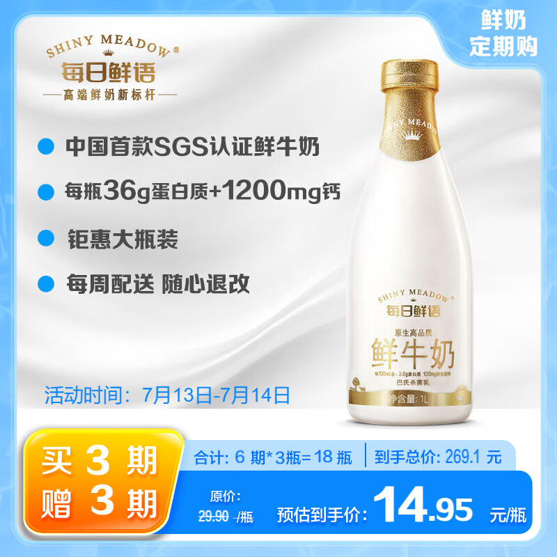 京东超市 2023-07-15 - 第8张  | 最新购物优惠券