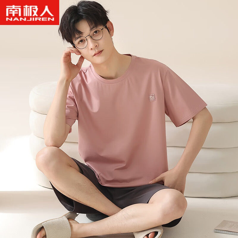 南极人短袖男款睡衣夏季男士棉绸男生家居服莫代尔夏天可外穿青少年大