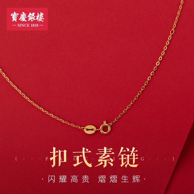 网购银吊坠项链历史价格走势|银吊坠项链价格走势图