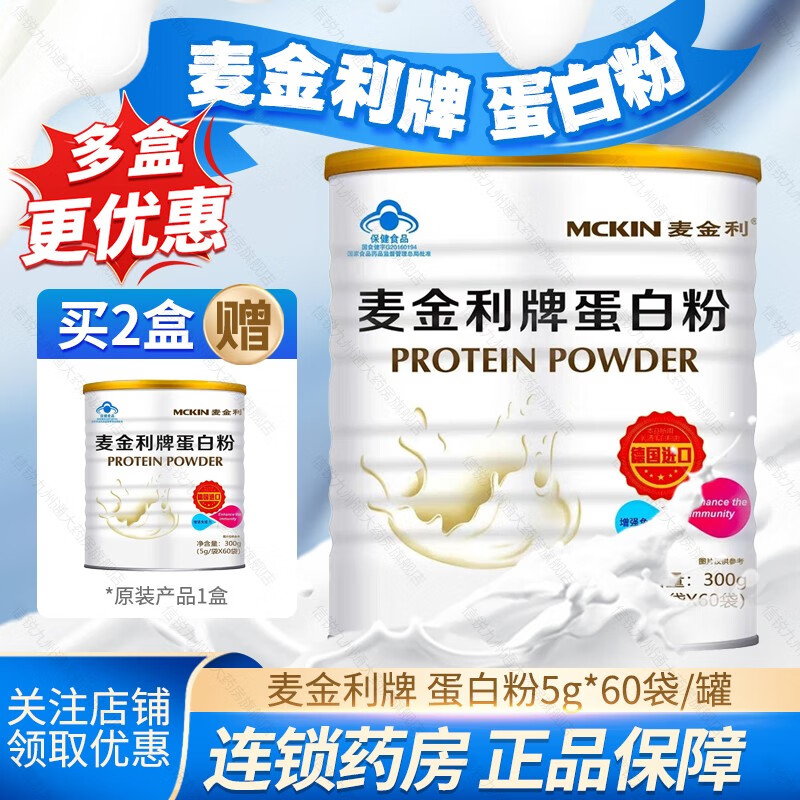 [凯莱止] 盐酸依匹斯汀胶囊 20mg*6粒/盒 1盒装