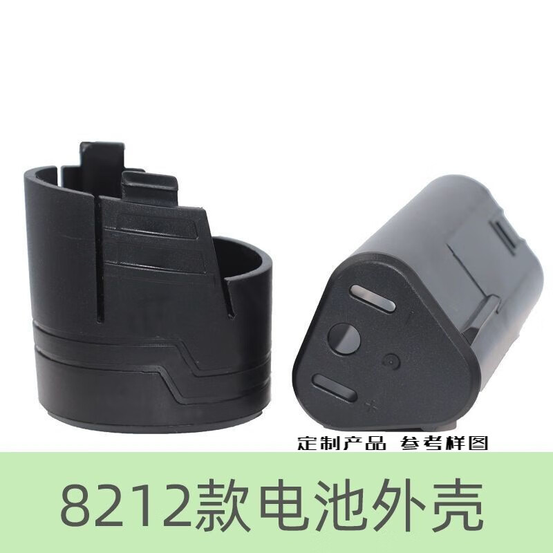 12v电钻电池abc款锂电池外壳16.