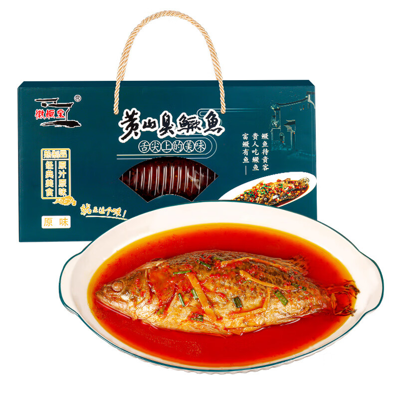思香逢 黄山臭鳜鱼安徽特产臭桂鱼500克净膛正宗徽州臭鳜鱼真空包装