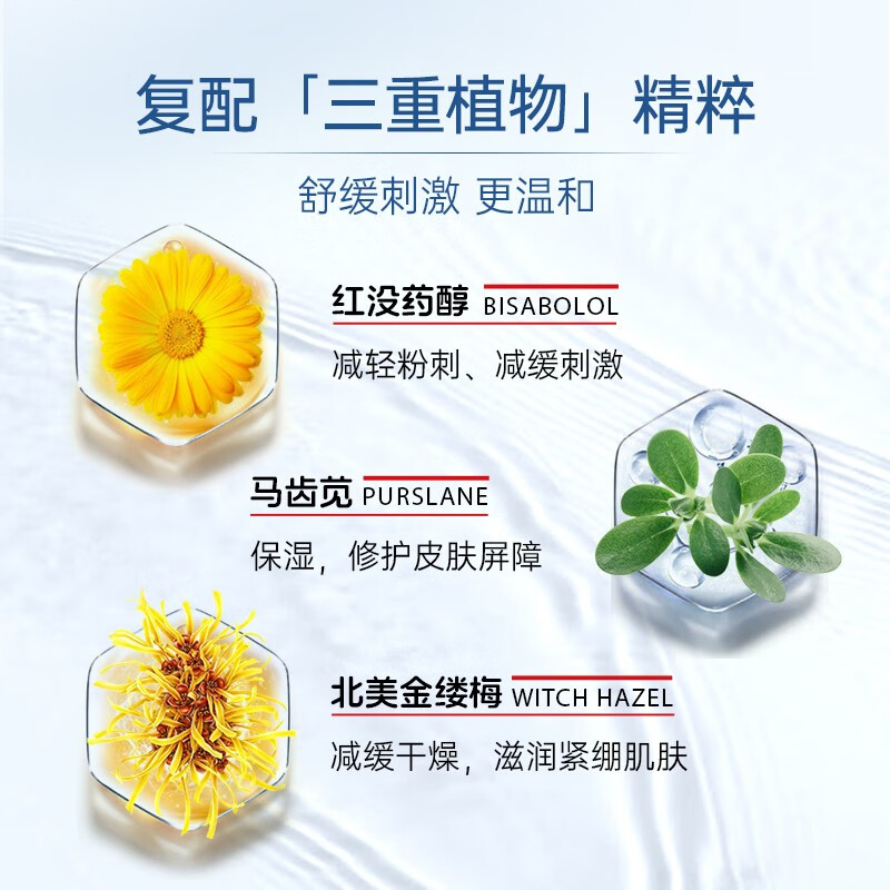 质润壬二酸15%凝胶祛痘祛痘印去黑头粉刺闭口收缩毛孔控油壬二酸乳膏 【祛痘入门装】正装 15g