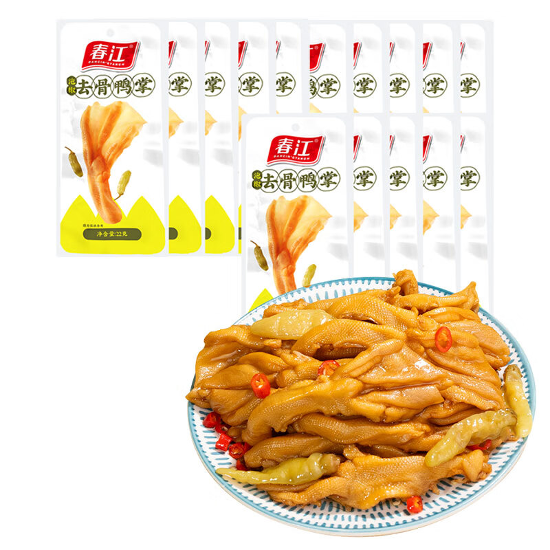 春江泡椒无骨鸭掌22g*15个 去骨鸭脚零食脱骨鸭掌卤味广西酸辣鸭爪子