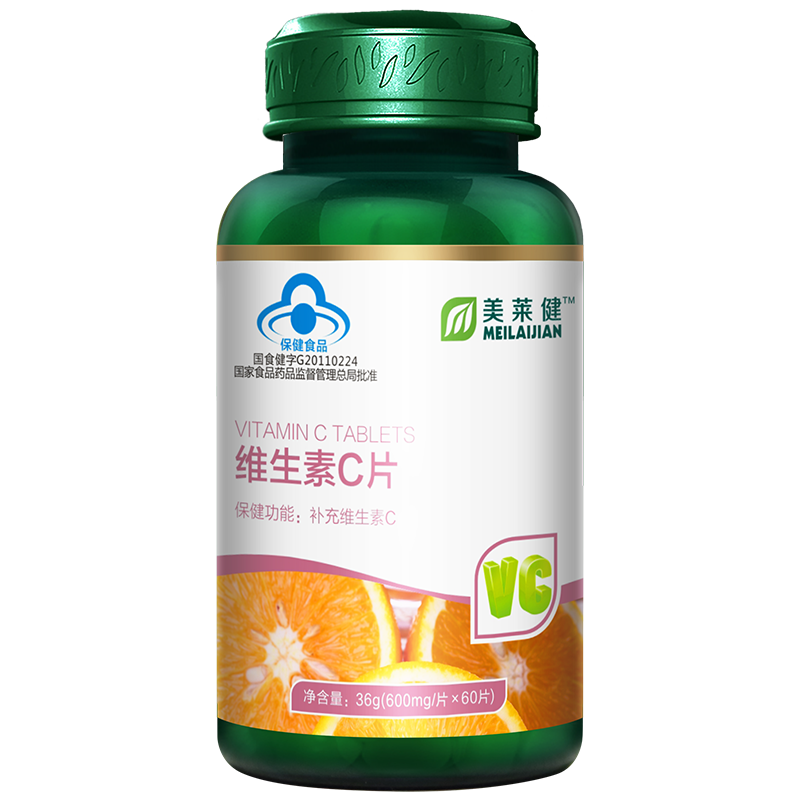 美莱健VC咀嚼片销售趋势及评价|怎么查看京东维生素历史价格