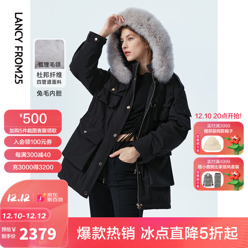 怎么看京东皮草最低价|皮草价格比较