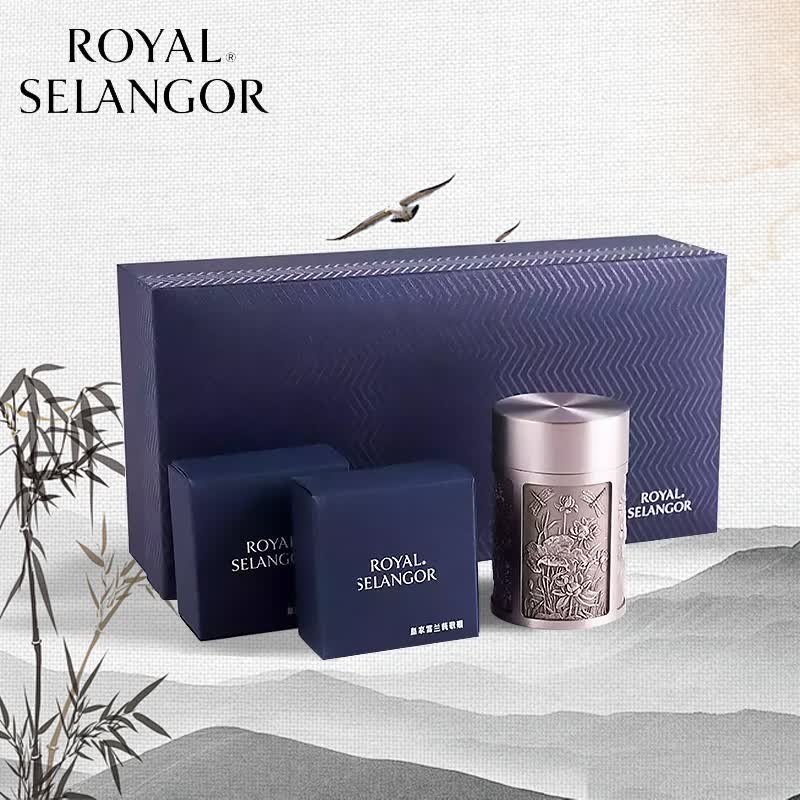 皇家雪兰莪（ROYAL SELANGOR） 皇家雪兰莪锡器旅行茶叶罐 便携醒茶罐四季浮雕茶叶罐礼盒装 四季浮雕茶叶罐2泡茶蓝色 京东折扣/优惠券