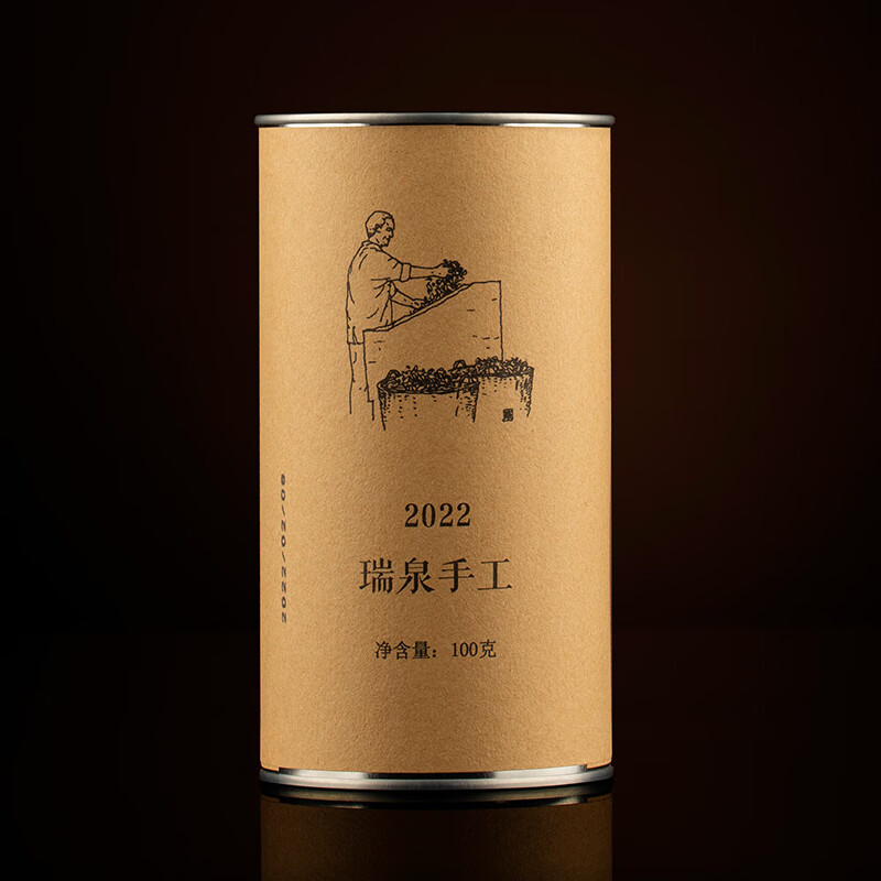 瑞泉茶叶手工老君眉武夷岩茶 100g 100g*1罐