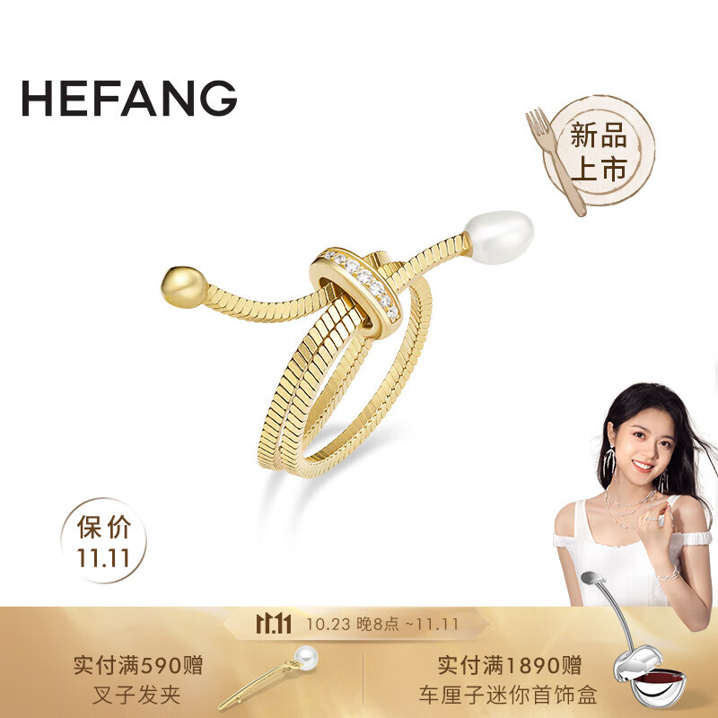 近期戒指的价格走势|戒指价格比较