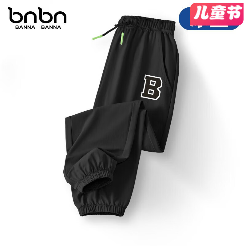 裤子冰丝透气男大童夏季防蚊裤儿童夏装休闲裤黑色运动裤 字母b黑裤