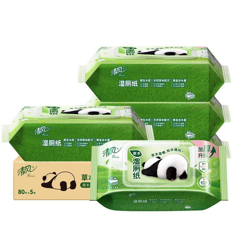 ʪֽ80Ƭʪֽݱ˽ʪ޽ɳɢʪ 80Ƭ*5 44.9Ԫ