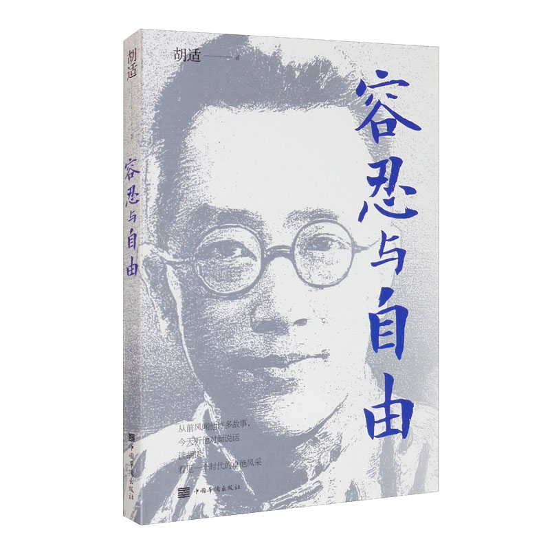金铁图书-社会科学丛书价格走势及销量趋势分析