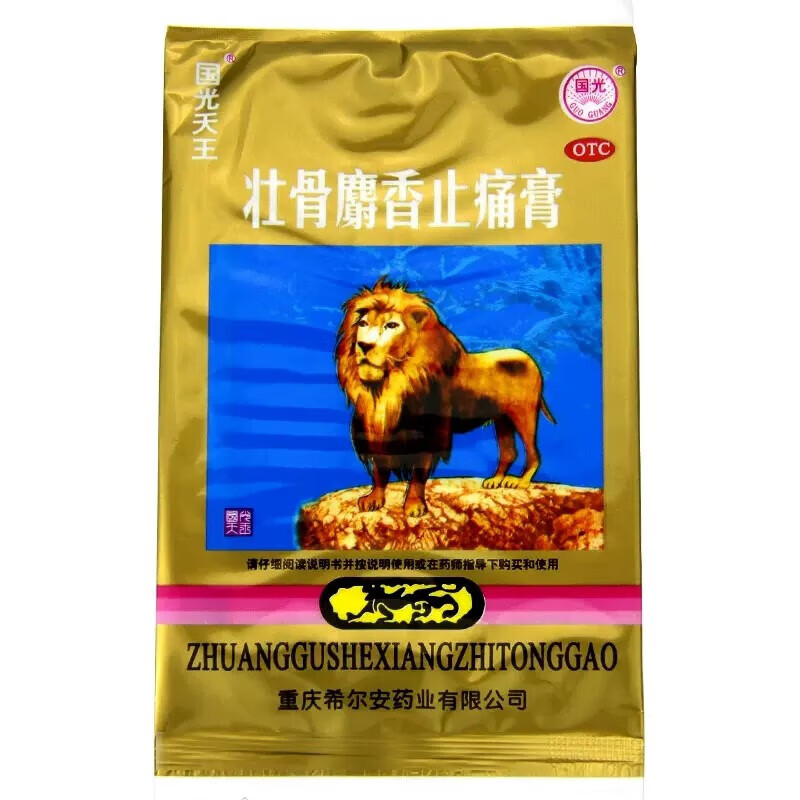 [国光天王] 壮骨麝香止痛膏 7cm*10cm*4贴/盒 伤 1盒装