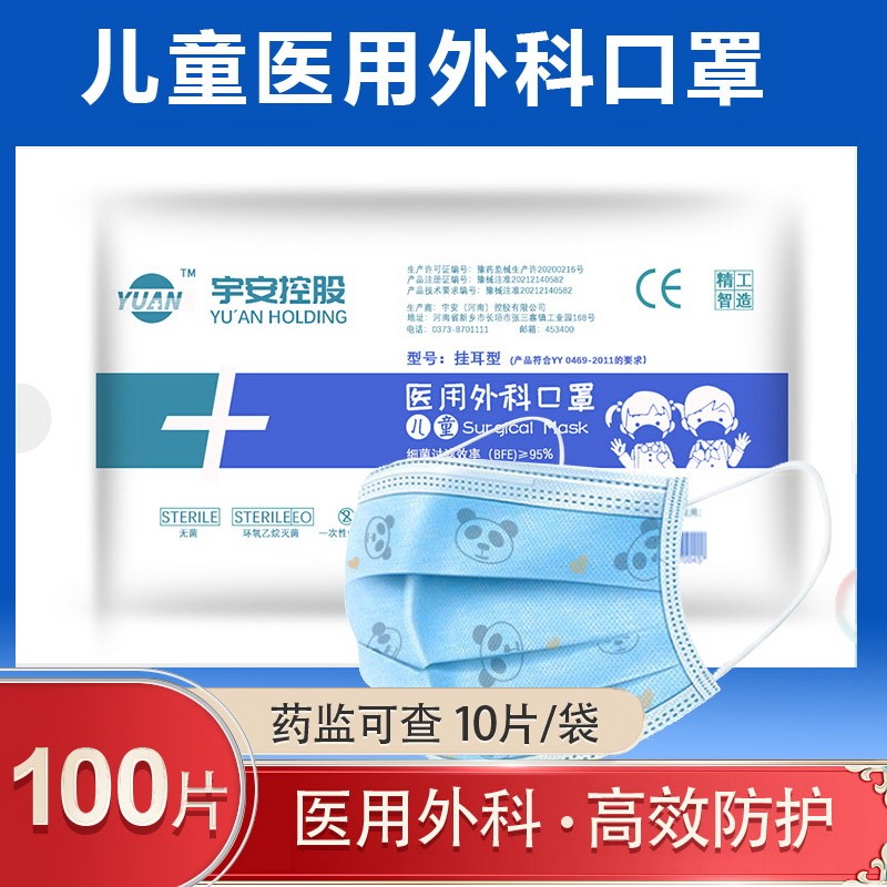 暖骑士口罩价格走势分析,质量保障,实惠口罩推荐