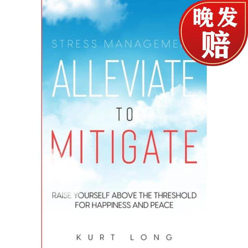 【4周达】stress management: alleviate to mitigate