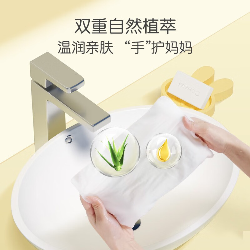 英氏(YEEHOO)婴儿洗衣皂儿童肥皂宝宝专用新生儿抑菌植物酵素去污尿布皂内衣皂 【到手共10块】洗衣皂120g