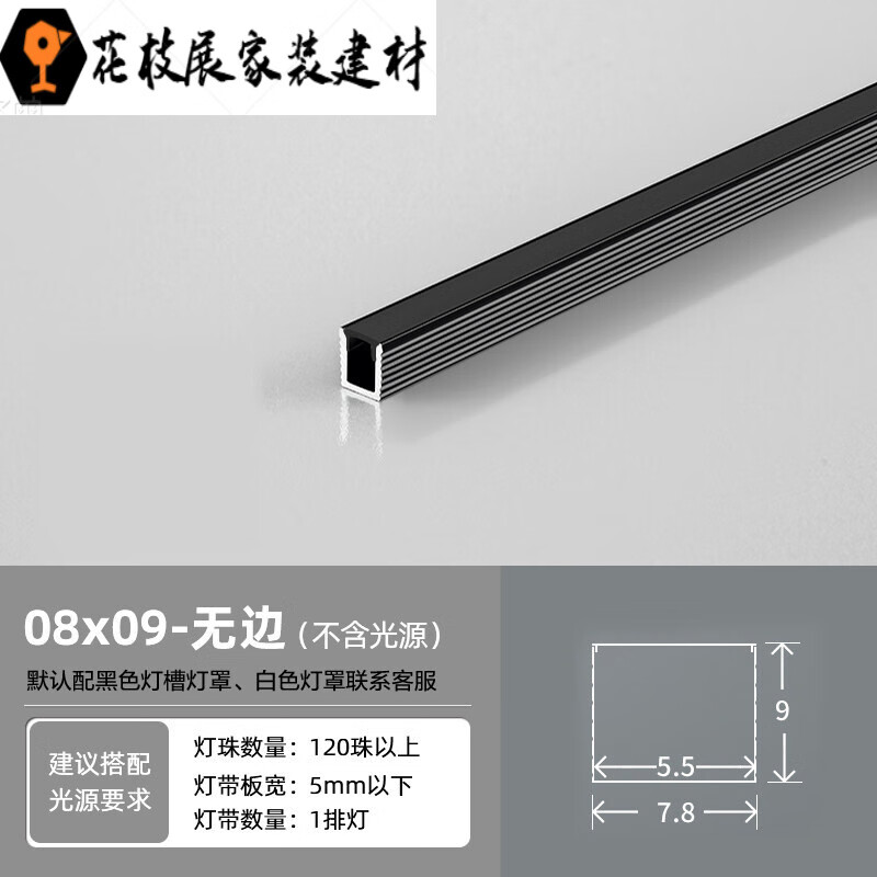 郦狼led线形灯暗装线条灯条形嵌入式铝合金灯槽吊顶线性灯明装线型灯