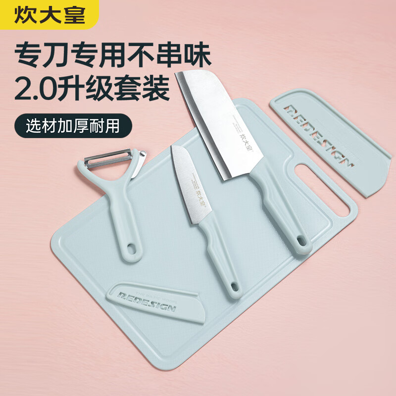 ����� ������Ƭ����Ƥ����Я��尸���Ƥ�� ���ᵶ�߲˰��ļ��� ��ɫ