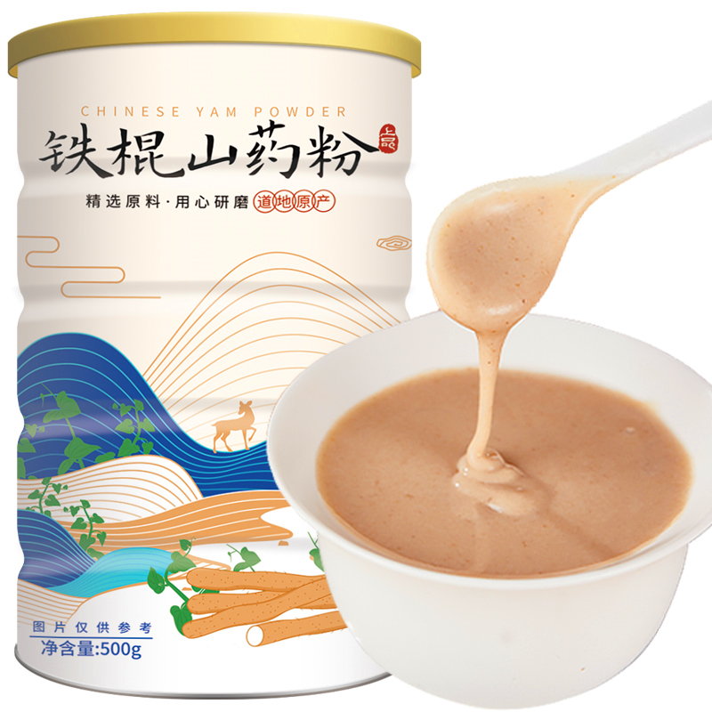 聚修堂铁棍山药粉:补肾养脾的健康饮品价格历史走势及销量趋势分析
