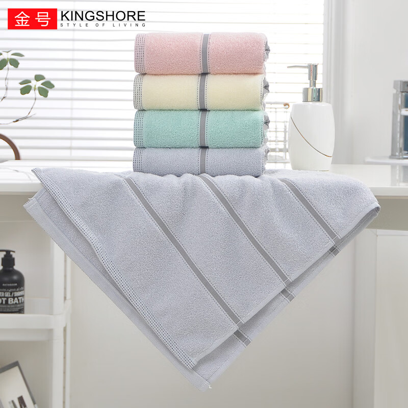 金号毛巾纯棉A类4条装洗脸巾长绒棉家用成人柔软吸水男女情侣加厚毛巾 时尚条纹混色 4条