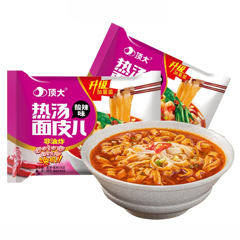 顶大热汤面皮儿酸辣味115g*10袋/20装方便休闲夜宵食品非油炸免煮泡面