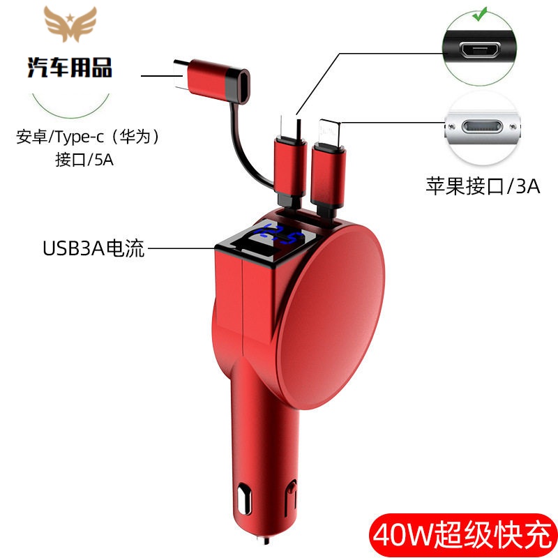 小米(mi)生态同款奔驰车载充电器一拖三汽车伸缩快充汽车充多功能转换