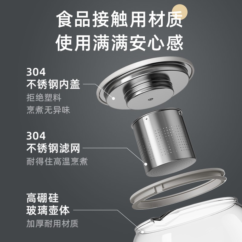 小熊(bear)煮茶器养生壶煮茶壶迷你恒温55°c电水壶蒸茶器热水壶0.