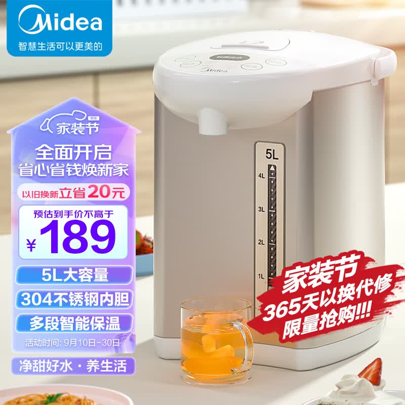 美的（Midea）电热水瓶热水壶电水壶304不锈钢净甜水壶热水瓶多段控温保温恒温开水壶电水壶烧水壶Colour201怎么样,好用不?