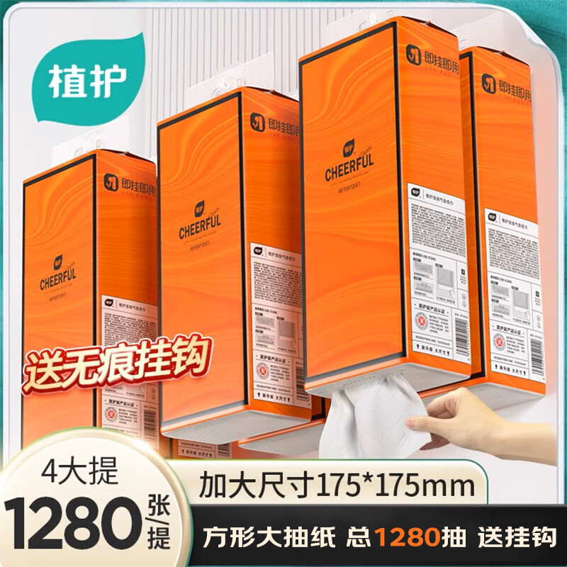 ֲ�� ��ɫ������ҳ�ֽ ���ֽ����ֽ�������棩175*175/4�� 320�� 4��/�� 29.9Ԫ