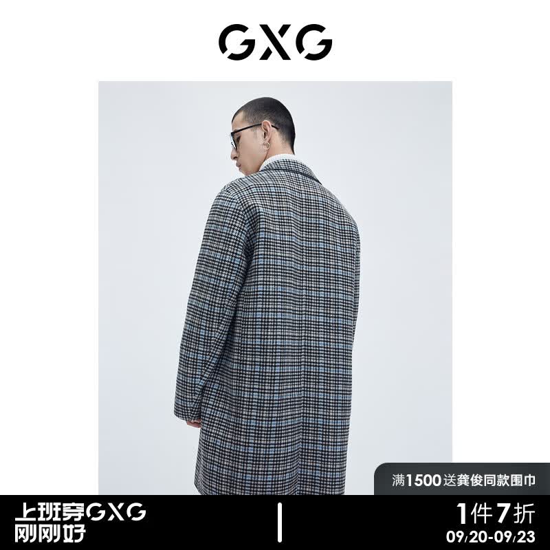 GXG男装【生活系列】21年冬季新款商场同款新学院系列格纹大衣轻商务 蓝黑格 175/L使用感如何?