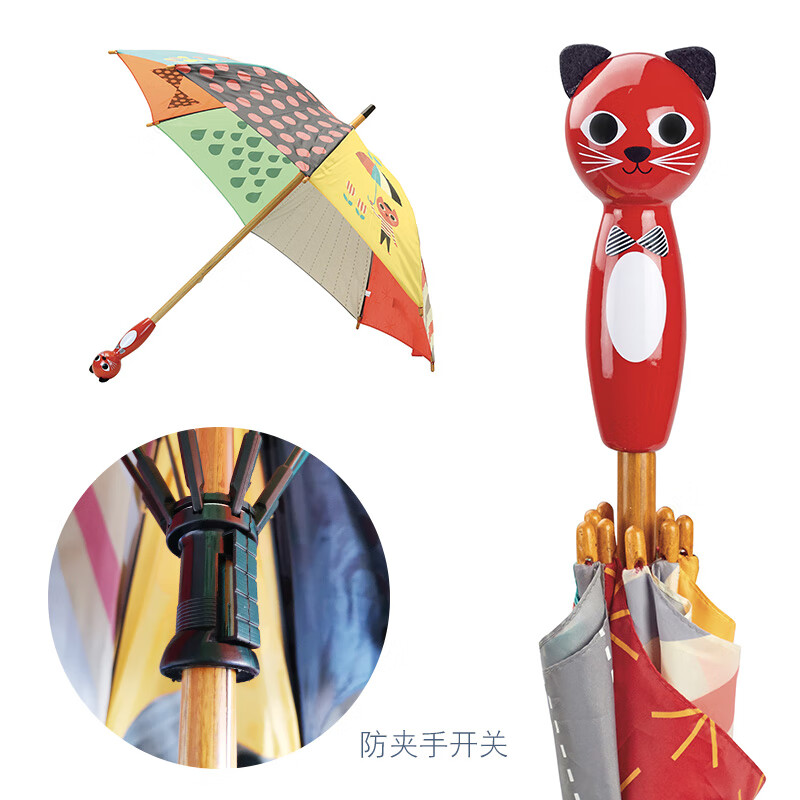 法国Vilac儿童雨伞卡通可爱木制遮阳雨伞3D木制伞把轻便晴雨两用伞INS幼儿园小学长柄伞3-6岁 7732-红色小猫