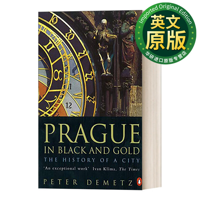 prague in black and gold 英文版 布拉格 黑色与金色之城 布拉格的