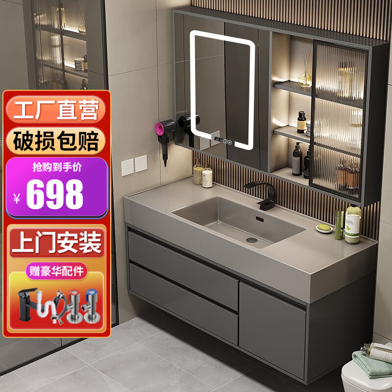 看浴室柜价格走势的软件|浴室柜价格比较