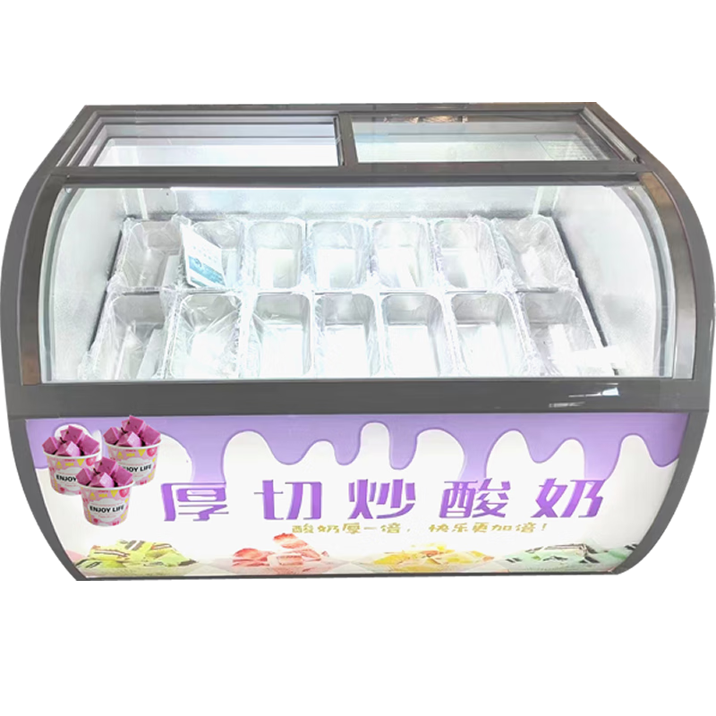 貝全冷凍展示柜商用厚切炒酸奶冰箱桶裝冰棍雪糕硬質(zhì)冰激凌炒冰機炒卷機冰淇淋卷水果酸奶塊沙冰擺攤 厚切酸奶款 小款【其它型號聯(lián)系客服】