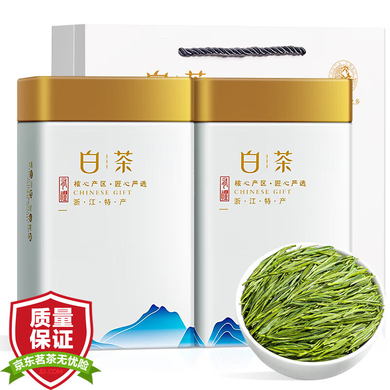 福茗源绿茶安吉金镶玉白茶白叶一号品种2023新茶一级明前珍稀白茶礼盒