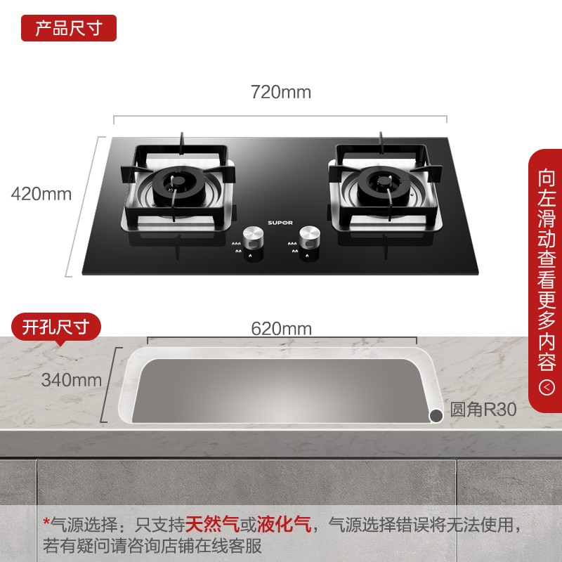 苏泊尔(SUPOR)燃气灶双灶家用 液化气双灶具5.0KW大火力 钢化玻璃双灶台嵌两用灶台 全进风 猛火高效Q5液化气