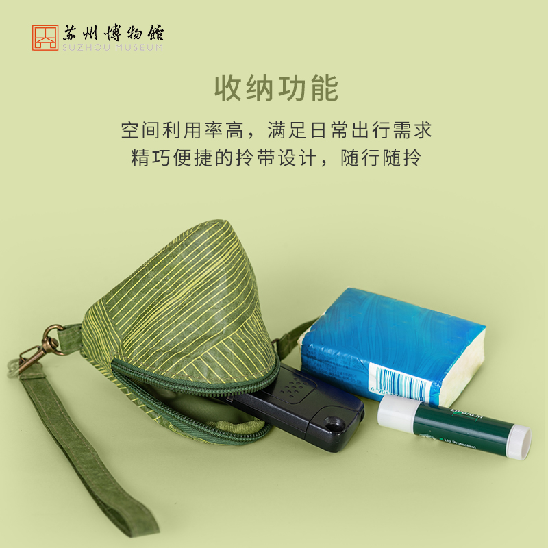 苏州博物馆小辰光粽子糖零钱包端午文创礼物纪念品苏州特产松仁粽子糖送朋友 小辰光的粽子糖零钱包