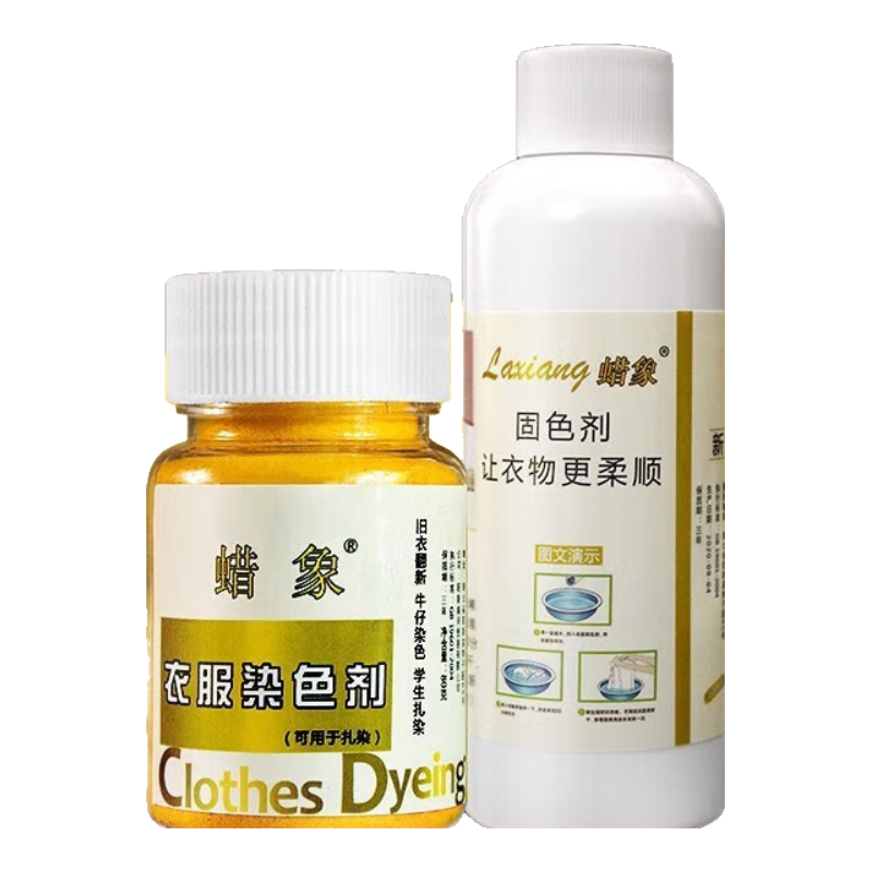 蠟象染衣服染料舊衣翻新免煮棉麻牛仔染色劑新手扎染服裝改不掉色套裝 黑色