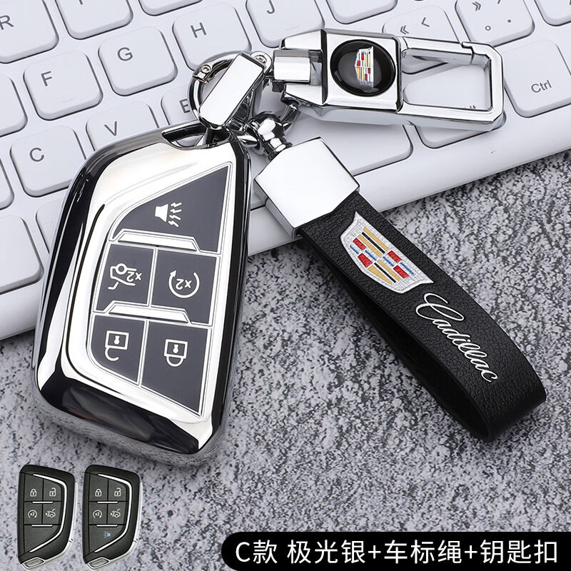 专用20/21款新凯迪拉克ct5钥匙套ct4车钥匙包改装壳男女士扣 c款 极光