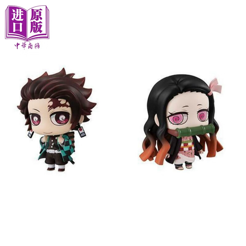 现货 megahouse mh蚊香眼对装鬼灭之刃祢豆子炭治郎 代理版动漫周边