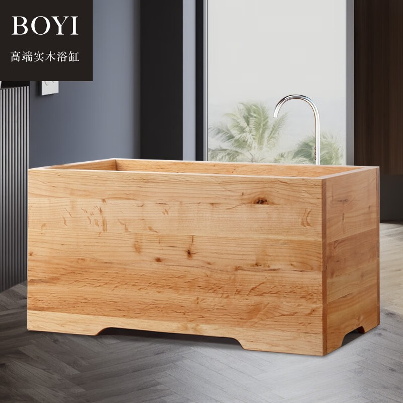 柏一 木桶浴桶实木桤木成人泡澡桶家用方缸加厚洗澡桶美容院商用 无