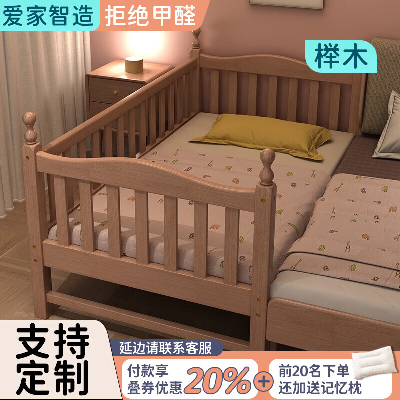 什么软件可以看京东儿童床价格趋势|儿童床价格走势